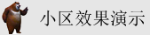 男女爱插影院
